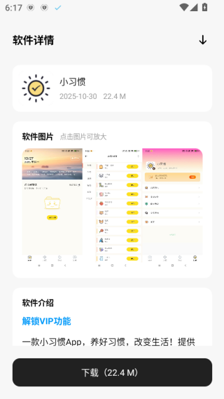 醉世软件仓app安卓免费版_生活实用_第3张_99下载站 醉世软件仓app安卓免费版_https://www.99ziyuan.net_生活实用_第3张