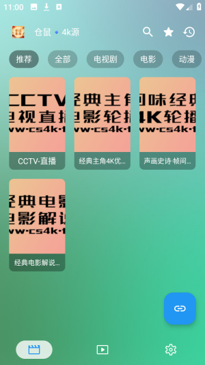 幸福年年影视软件_影视播放_第1张_99下载站 幸福年年影视软件_https://www.99ziyuan.net_影视播放_第1张