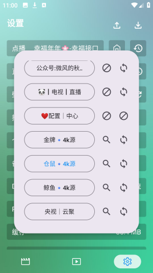 幸福年年影视软件_影视播放_第3张_99下载站 幸福年年影视软件_https://www.99ziyuan.net_影视播放_第3张