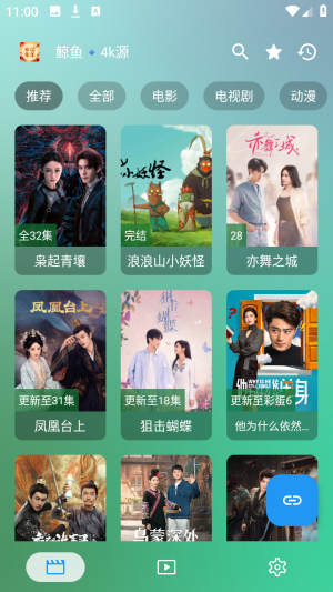 幸福年年影视软件_影视播放_第4张_99下载站 幸福年年影视软件_https://www.99ziyuan.net_影视播放_第4张