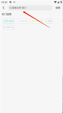 喵喵动漫app_https://www.99ziyuan.net_生活实用_第4张