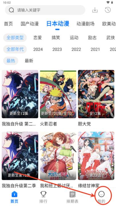 漫漫国app官方版_生活实用_第1张_99下载站 漫漫国app官方版_https://www.99ziyuan.net_生活实用_第1张