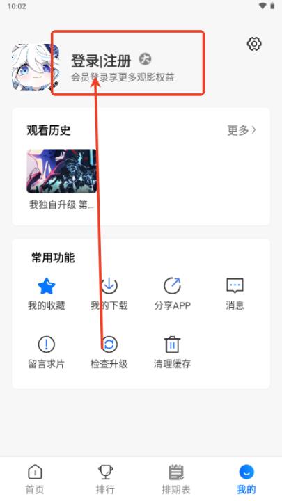 漫漫国app官方版_生活实用_第2张_99下载站 漫漫国app官方版_https://www.99ziyuan.net_生活实用_第2张