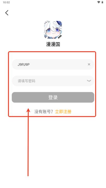 漫漫国app官方版_生活实用_第3张_99下载站 漫漫国app官方版_https://www.99ziyuan.net_生活实用_第3张