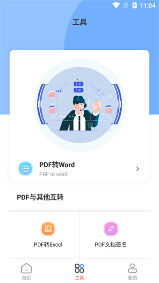 同人文生成器免费版_https://www.99ziyuan.net_学习办公_第4张