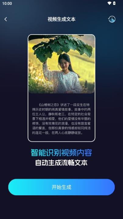 AI视频搜索引擎_生活实用_第3张_99下载站 AI视频搜索引擎_https://www.99ziyuan.net_生活实用_第3张