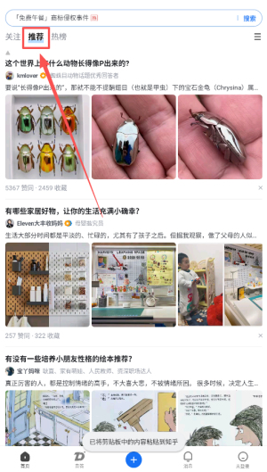 知乎app官方免费版_生活实用_第1张_99下载站 知乎app官方免费版_https://www.99ziyuan.net_生活实用_第1张