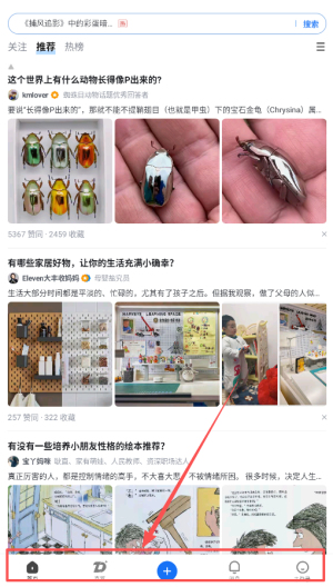 知乎app官方免费版_生活实用_第3张_99下载站 知乎app官方免费版_https://www.99ziyuan.net_生活实用_第3张