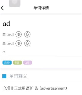 维词初中版app_学习办公_第3张_99下载站 维词初中版app_https://www.99ziyuan.net_学习办公_第3张