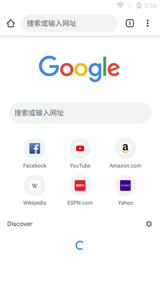 Chrome浏览器安卓版_https://www.99ziyuan.net_生活实用_第2张