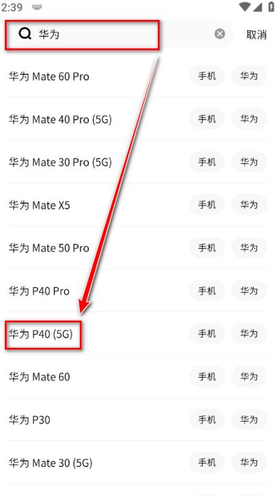 转转电商平台_生活实用_第5张_99下载站 转转电商平台_https://www.99ziyuan.net_生活实用_第5张