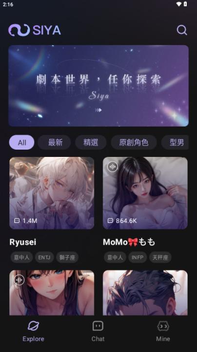 Siya安卓官方版_https://www.99ziyuan.net_影视播放_第1张