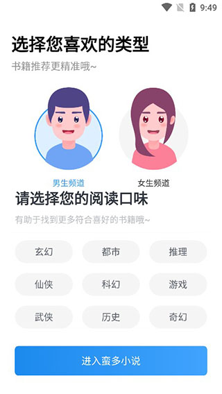 蛮多小说_新闻阅读_第1张_99下载站 蛮多小说_https://www.99ziyuan.net_新闻阅读_第1张