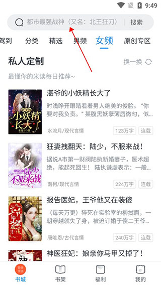 蛮多小说_新闻阅读_第2张_99下载站 蛮多小说_https://www.99ziyuan.net_新闻阅读_第2张