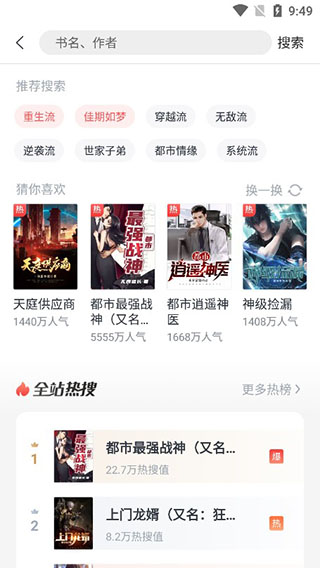 蛮多小说_新闻阅读_第3张_99下载站 蛮多小说_https://www.99ziyuan.net_新闻阅读_第3张