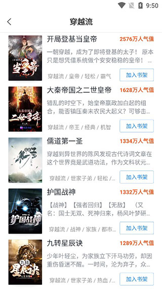蛮多小说_新闻阅读_第4张_99下载站 蛮多小说_https://www.99ziyuan.net_新闻阅读_第4张