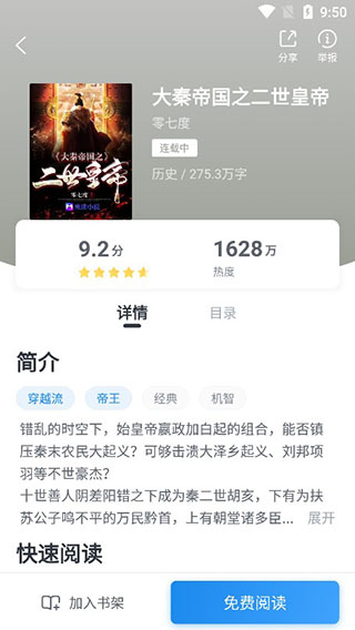 蛮多小说_新闻阅读_第5张_99下载站 蛮多小说_https://www.99ziyuan.net_新闻阅读_第5张