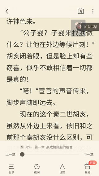 蛮多小说_新闻阅读_第6张_99下载站 蛮多小说_https://www.99ziyuan.net_新闻阅读_第6张