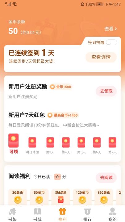 月鼠小说免费版_新闻阅读_第6张_99下载站 月鼠小说免费版_https://www.99ziyuan.net_新闻阅读_第6张
