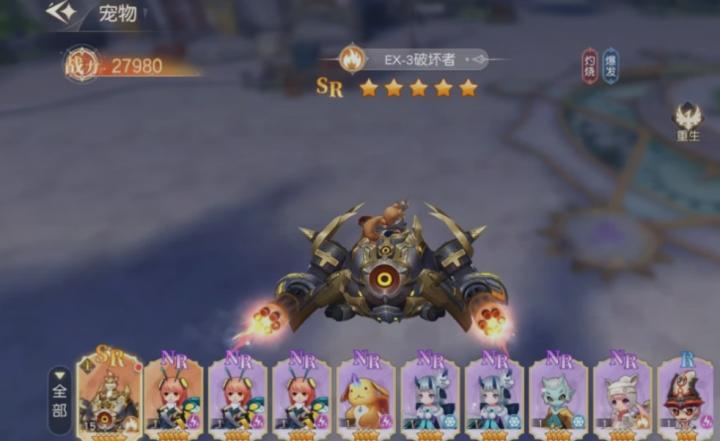 星神纪元萌宠有什么获取途径？_https://www.99ziyuan.net_游戏攻略_第2张