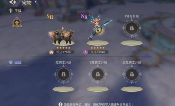 星神纪元萌宠有什么获取途径？_https://www.99ziyuan.net_游戏攻略_第4张