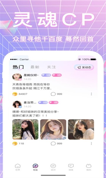 哈妮语音下载官网版_生活实用_第2张_99下载站 哈妮语音下载官网版_https://www.99ziyuan.net_生活实用_第2张