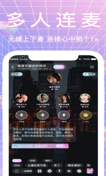 哈妮语音下载官网版_生活实用_第3张_99下载站 哈妮语音下载官网版_https://www.99ziyuan.net_生活实用_第3张