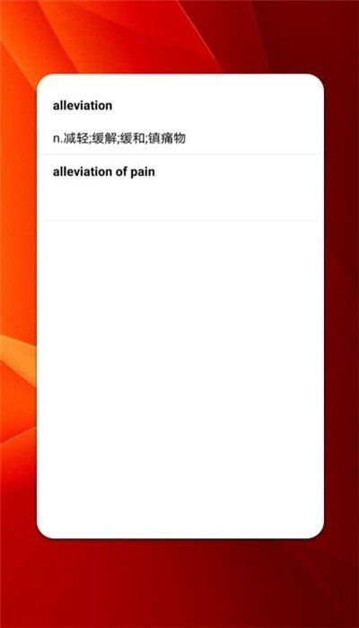 快乐英语角app下载_https://www.99ziyuan.net_学习办公_第1张