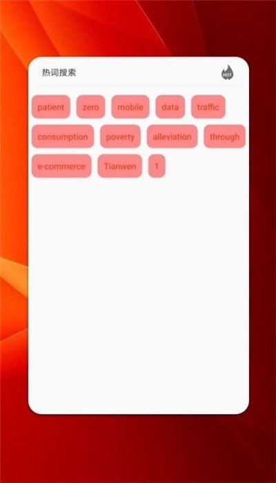 快乐英语角app下载_https://www.99ziyuan.net_学习办公_第3张