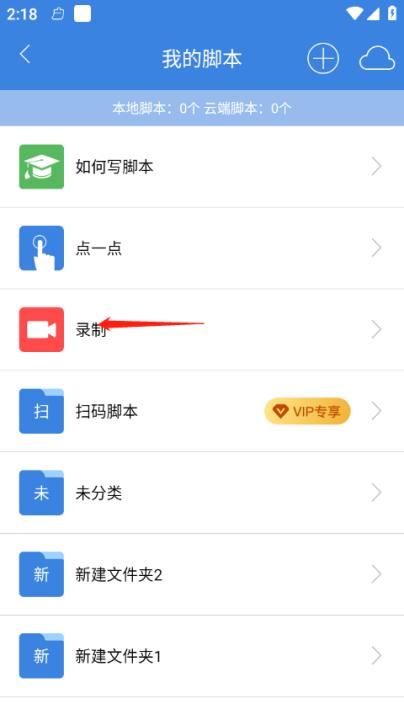 按键精灵官网下载_https://www.99ziyuan.net_生活实用_第2张