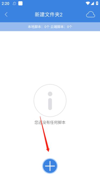 按键精灵官网下载_https://www.99ziyuan.net_生活实用_第3张