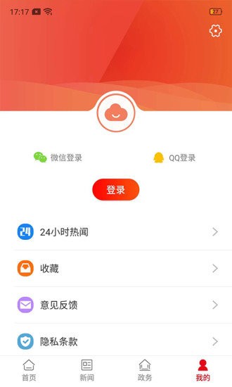 新赫山官方版下载_生活实用_第1张_99下载站 新赫山官方版下载_https://www.99ziyuan.net_生活实用_第1张