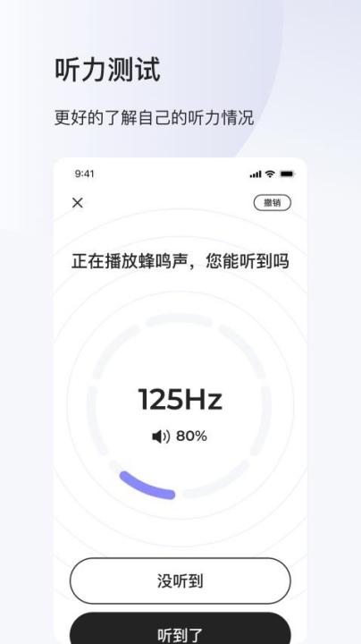 左点之声app下载最新版_生活实用_第1张_99下载站 左点之声app下载最新版_https://www.99ziyuan.net_生活实用_第1张