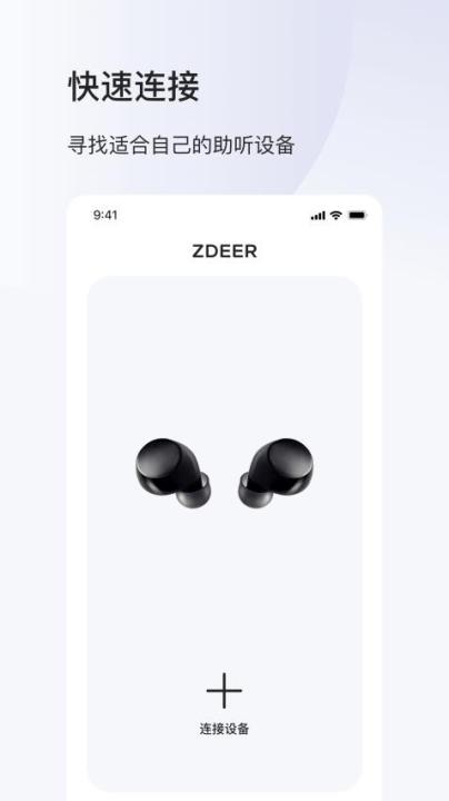 左点之声app下载最新版_生活实用_第2张_99下载站 左点之声app下载最新版_https://www.99ziyuan.net_生活实用_第2张