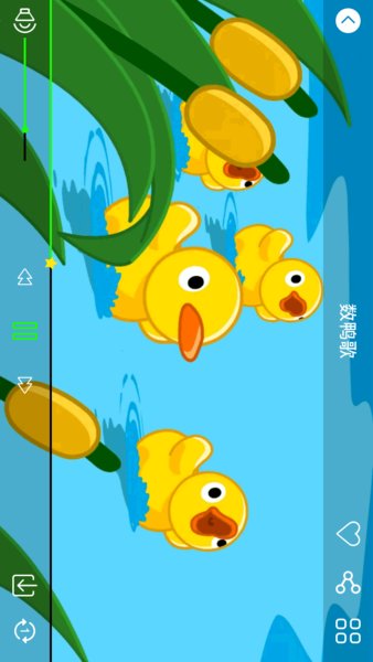 兔兔儿歌下载_学习办公_第1张_99下载站 兔兔儿歌下载_https://www.99ziyuan.net_学习办公_第1张