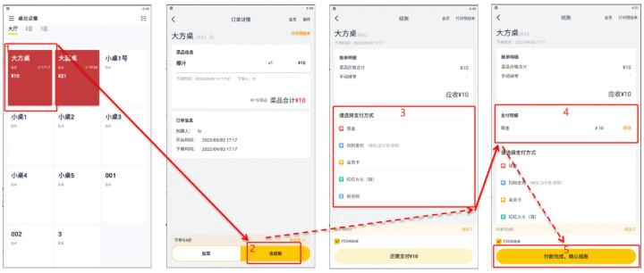 美团点餐助手app下载安装免费_https://www.99ziyuan.net_生活实用_第1张