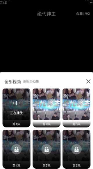 悟空免费好剧下载安装最新_影视播放_第4张_99下载站 悟空免费好剧下载安装最新_https://www.99ziyuan.net_影视播放_第4张