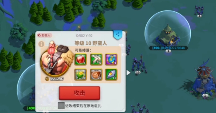 万国觉醒新手必看！3分钟教你打出完美开局，少走90%弯路！_https://www.99ziyuan.net_游戏攻略_第2张