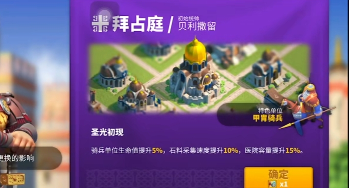 万国觉醒新手必看！3分钟教你打出完美开局，少走90%弯路！_https://www.99ziyuan.net_游戏攻略_第3张