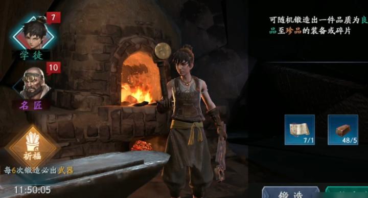 《流星蝴蝶剑》武器速刷秘籍！3分钟get神装不是梦_https://www.99ziyuan.net_游戏攻略_第1张