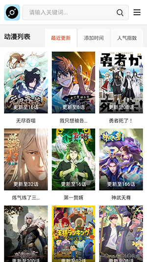 蓝光岛影视去广告版_https://www.99ziyuan.net_影视播放_第2张