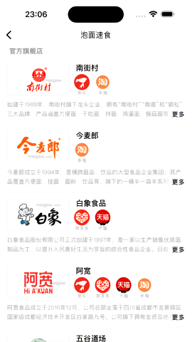乐事计步app下载安装手机版_生活实用_第2张_99下载站 乐事计步app下载安装手机版_https://www.99ziyuan.net_生活实用_第2张