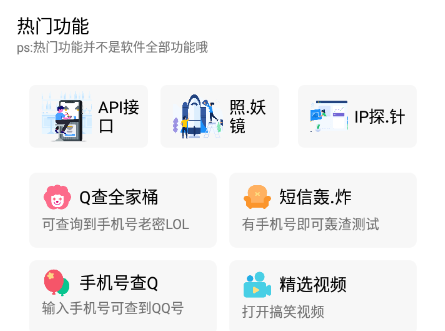 随身助手下载安装最新版_生活实用_第2张_99下载站 随身助手下载安装最新版_https://www.99ziyuan.net_生活实用_第2张