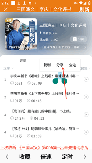 老白故事官方最新版_生活实用_第1张_99下载站 老白故事官方最新版_https://www.99ziyuan.net_生活实用_第1张