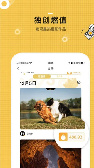 米拍摄影app下载_系统工具_第1张_99下载站 米拍摄影app下载_https://www.99ziyuan.net_系统工具_第1张