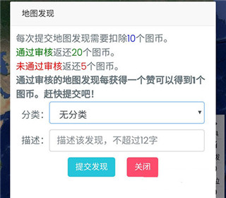 一起看地图app下载手机版_https://www.99ziyuan.net_系统工具_第3张