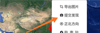 一起看地图app下载手机版_https://www.99ziyuan.net_系统工具_第2张