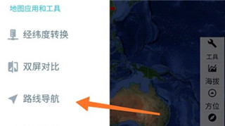 一起看地图app下载手机版_https://www.99ziyuan.net_系统工具_第5张