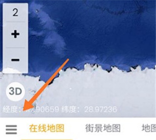 一起看地图app下载手机版_https://www.99ziyuan.net_系统工具_第4张
