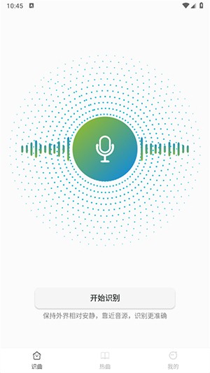 音乐识别神器app下载安装免费_https://www.99ziyuan.net_音乐软件_第2张
